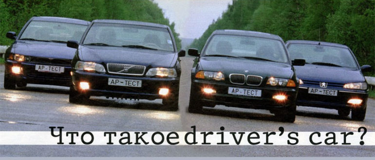 Сравнение Peugeot 406 и BMW320i